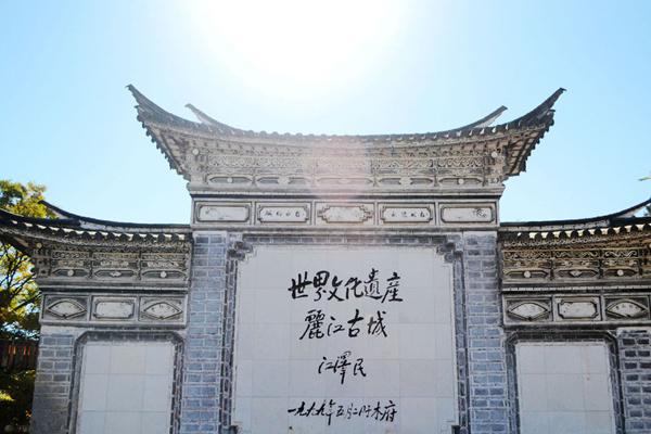 大理节假日出游地接_大理春节旅游政策_大理旅游怎么安排