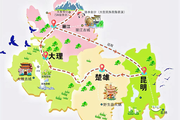 丽江旅行社家庭出游_云南丽江旅行社找哪家_丽江旅行社推荐